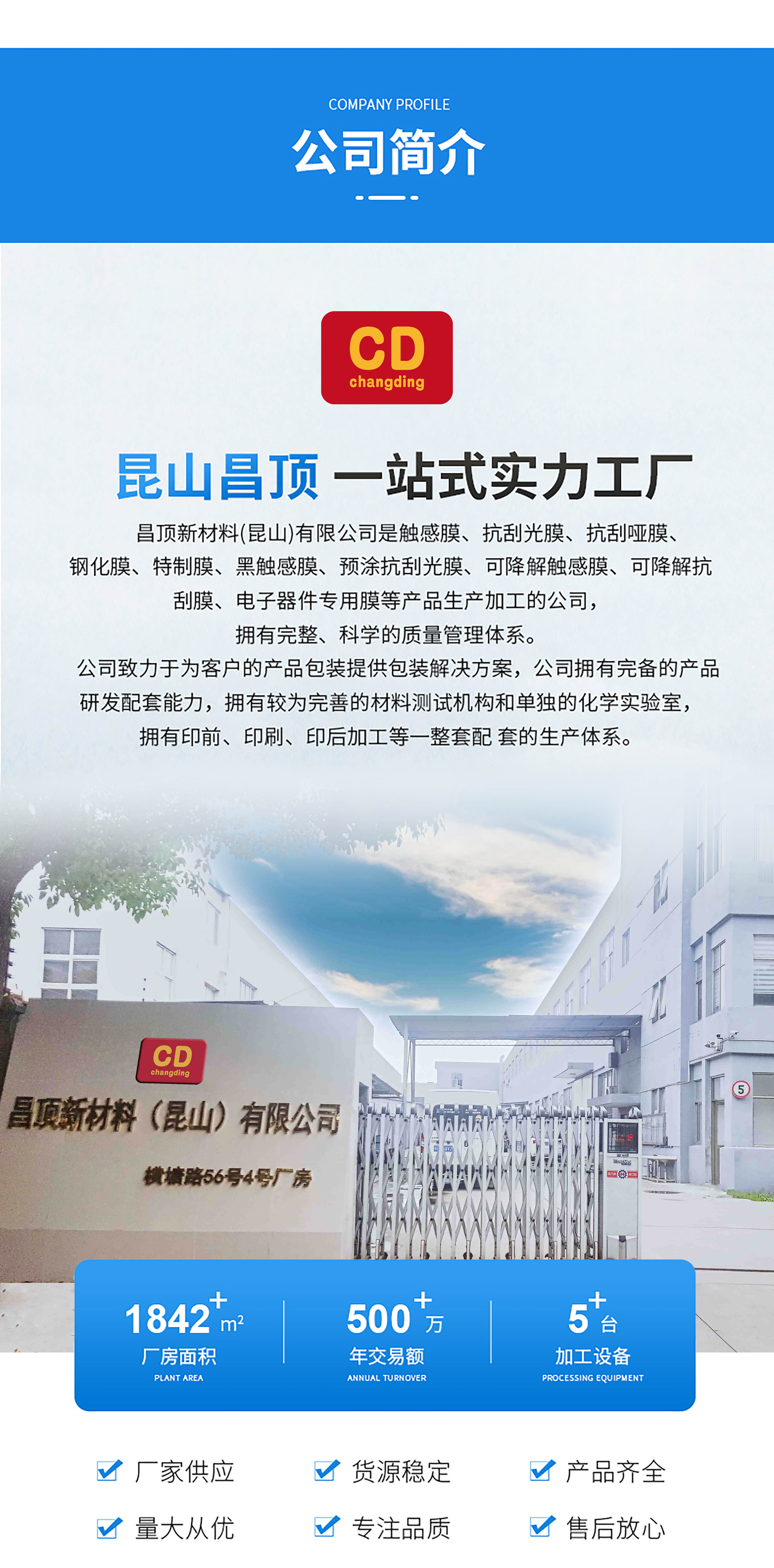 详情页_09 拷贝.jpg