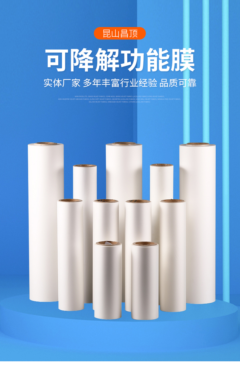 1688202963503782.jpg 详情页_02.jpg