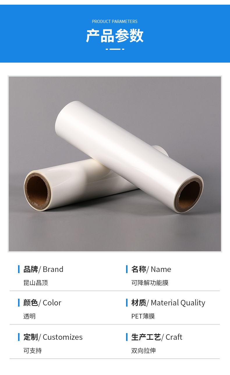 1688202983327202.jpg 详情页_04.jpg