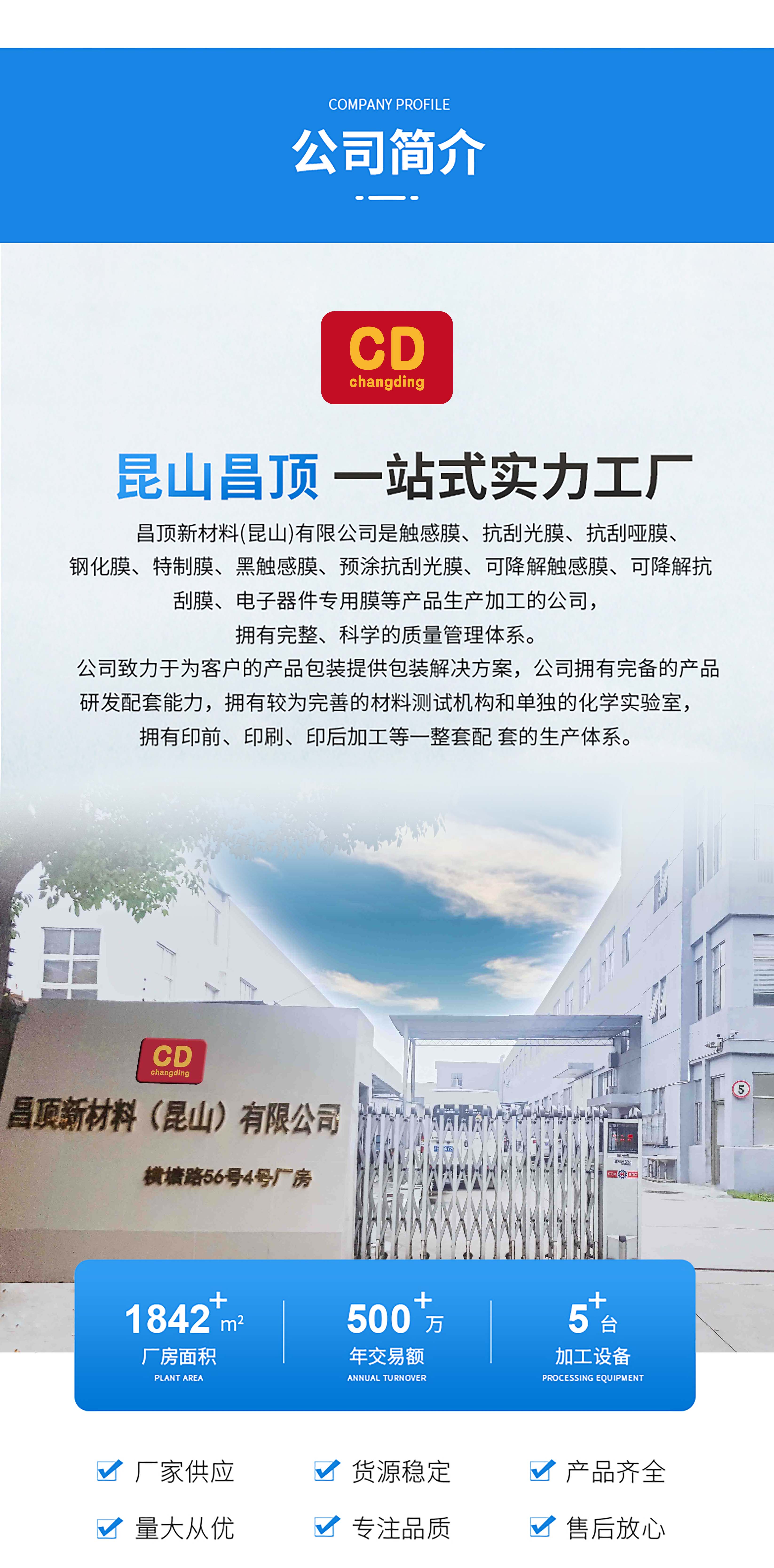 1688203058869718.jpg 详情页_09 拷贝.jpg