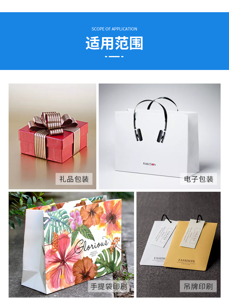 1688204013346567.jpg 详情页_08.jpg