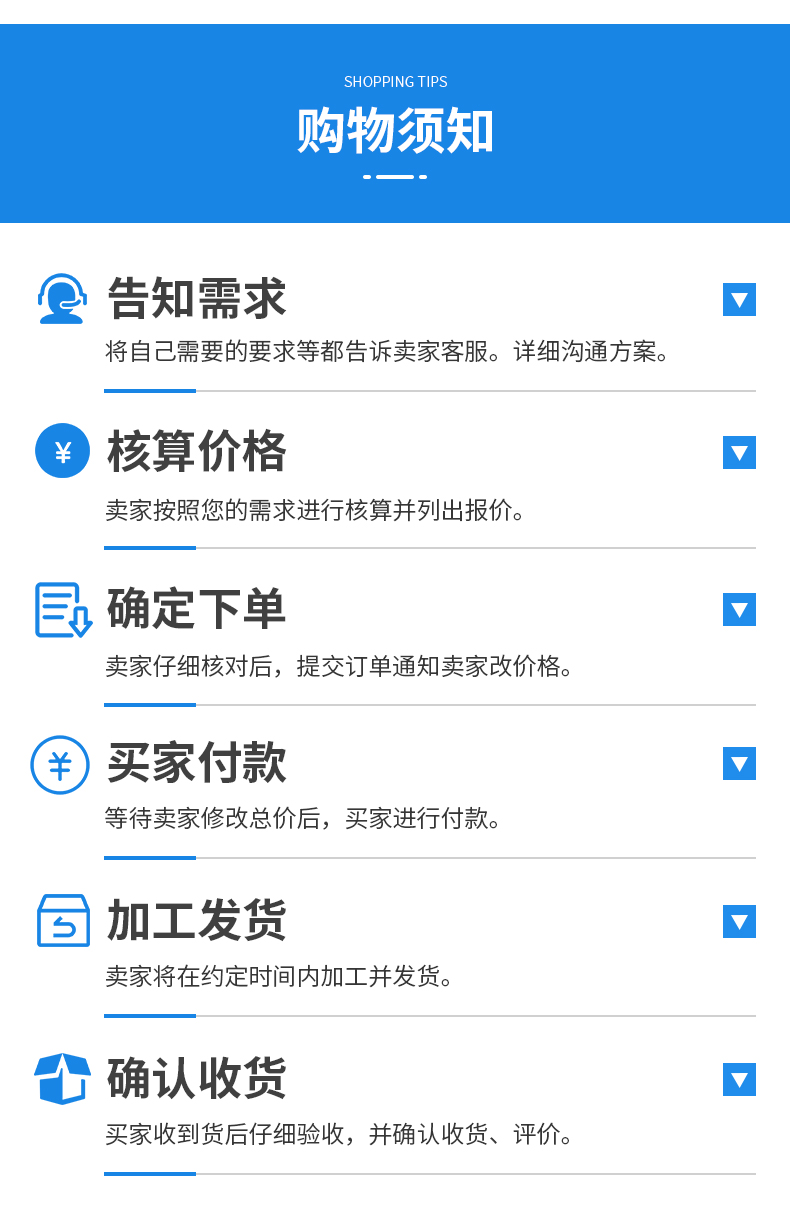 1688204166422989.jpg 详情页_11.jpg