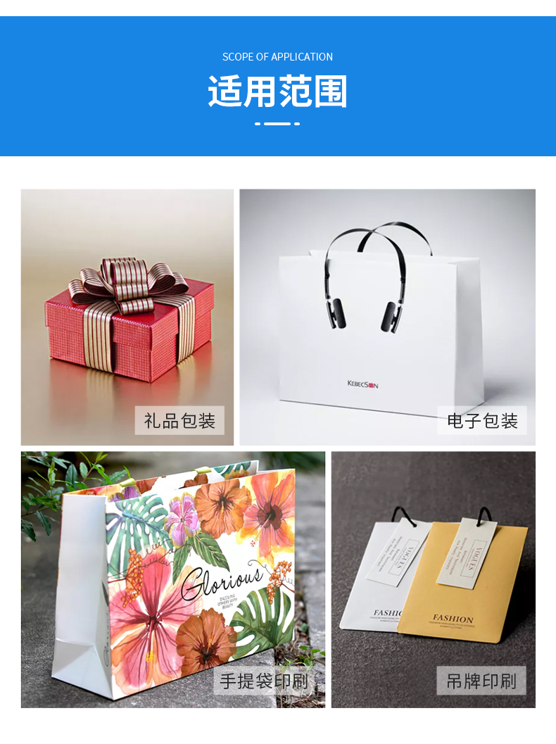 1688206943325173.jpg 详情页_08.jpg